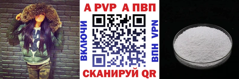 Купить наркотик Княгинино A PVP Мефедрон Бошки Шишки Кокаин