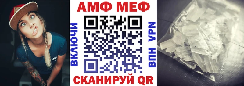 Амфетамин 97%  хочу   Княгинино 
