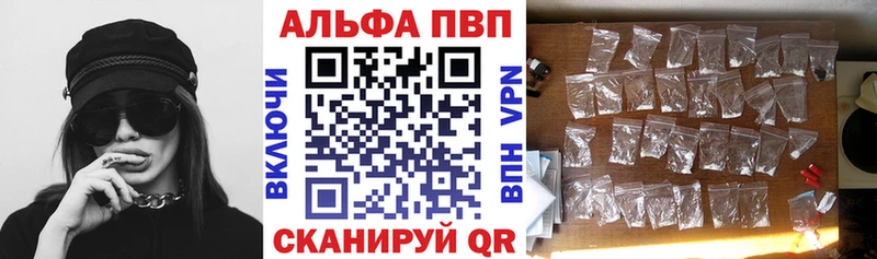 KRAKEN рабочий сайт Княгинино Альфа ПВП VHQ
