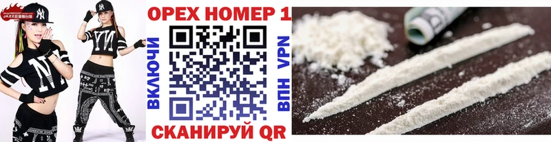 Cocaine Fish Scale нарко площадка состав Княгинино
