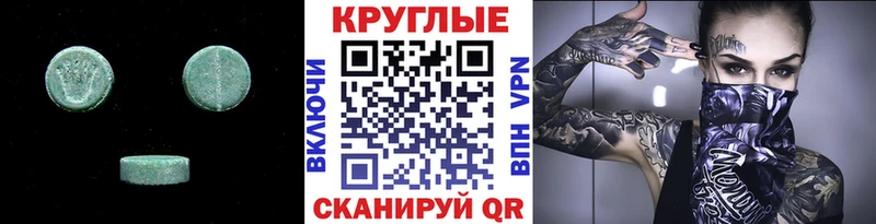 Ecstasy XTC  цена   Княгинино 