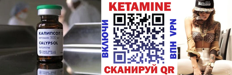 КЕТАМИН ketamine  закладки  kraken ссылки  Княгинино 
