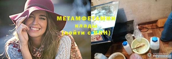 мефедрон VHQ Абаза
