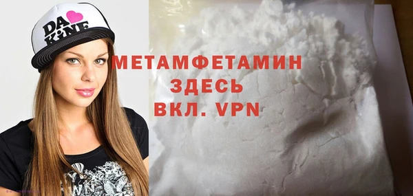 скорость mdpv Абинск