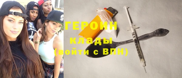 героин Абдулино