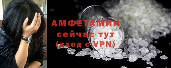 мефедрон VHQ Абаза