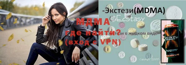 скорость mdpv Абинск