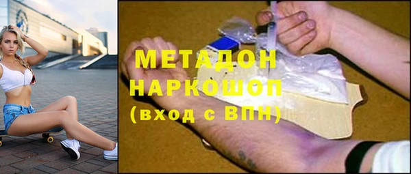 мефедрон VHQ Абаза