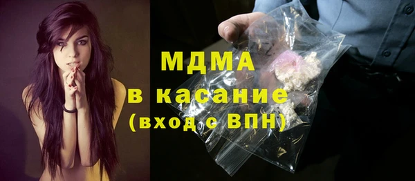 скорость mdpv Абинск