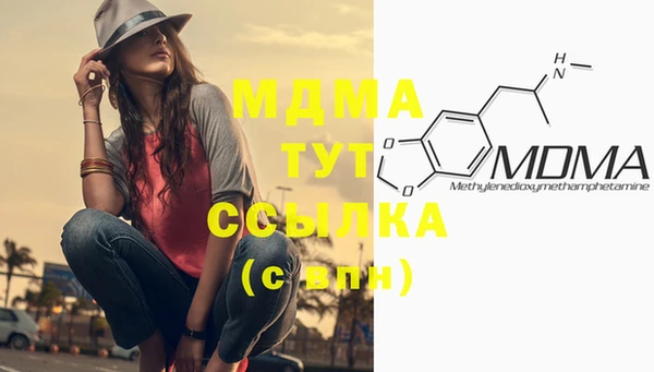 скорость mdpv Абинск