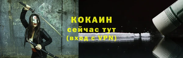 скорость mdpv Абинск