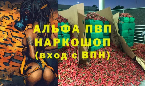 скорость mdpv Абинск