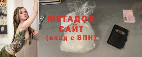 героин Абдулино