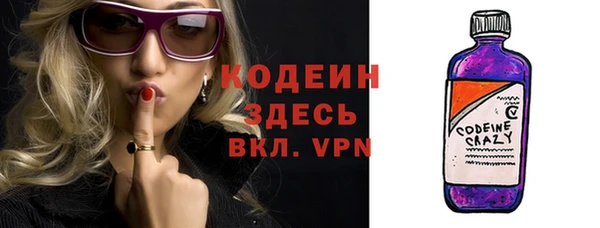 мефедрон VHQ Абаза