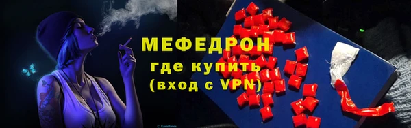 мефедрон VHQ Абаза