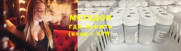 героин Абдулино