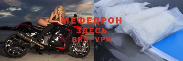 скорость mdpv Абинск