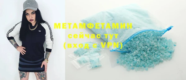 скорость mdpv Абинск
