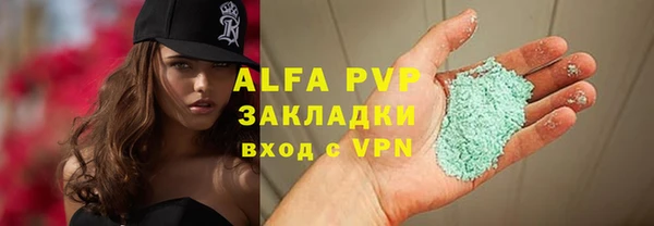 мефедрон VHQ Абаза