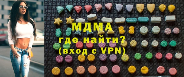 мефедрон VHQ Абаза