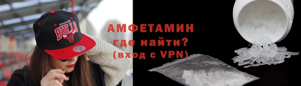 мефедрон VHQ Абаза
