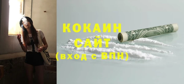 героин Абдулино
