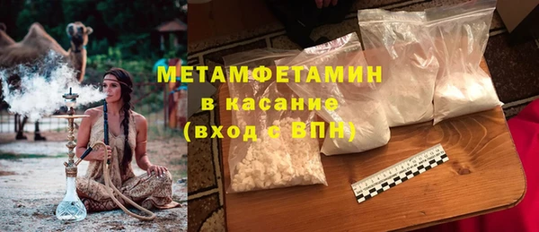мефедрон VHQ Абаза