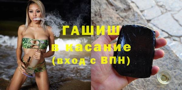 мефедрон VHQ Абаза
