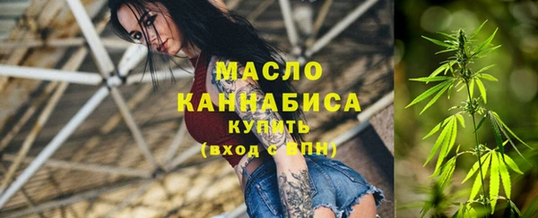 сатива Гвардейск