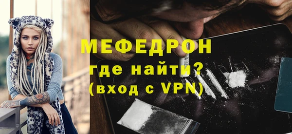 мефедрон VHQ Абаза