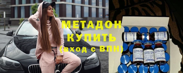 героин Абдулино