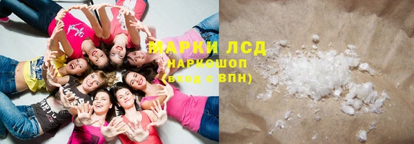 прущая мука Галич
