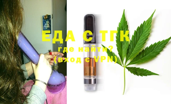 мефедрон VHQ Абаза