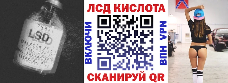 LSD-25 экстази ecstasy  Княгинино 