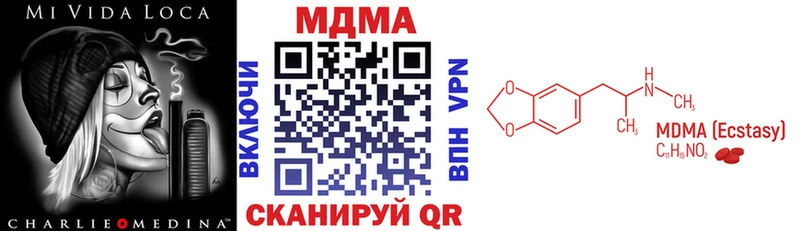MDMA Molly Княгинино