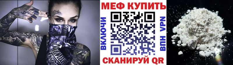 это клад  Княгинино  МЯУ-МЯУ 4 MMC 
