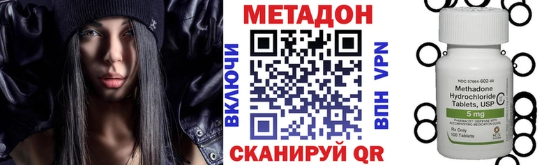 МЕТАДОН мёд  Княгинино 
