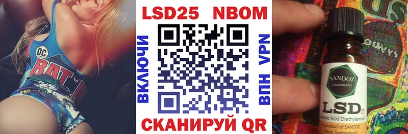 Марки N-bome 1,5мг Княгинино