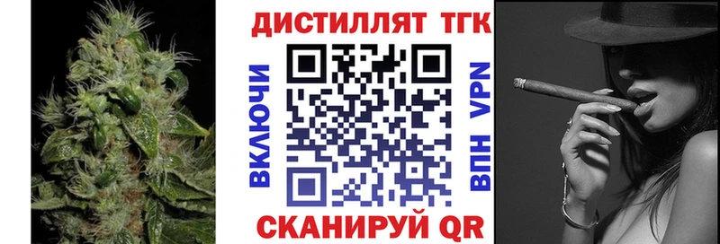Дистиллят ТГК гашишное масло  дарнет шоп  Княгинино 